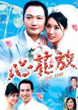 心花放国语第02集
