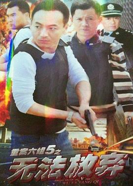 无法放弃第21集