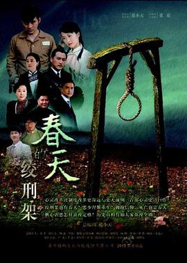 浪子回头2013第11集