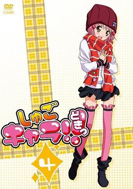 守护甜心!第21集