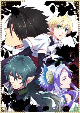 魔界王子第10集