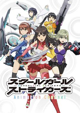 校园女生强袭者第09集