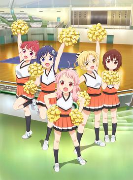 Anima Yell!第06集