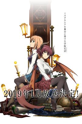 巴哈姆特之怒 Manaria Friends第02集