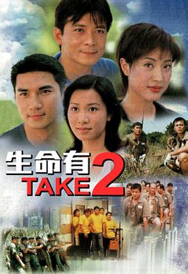 明天不一样粤语第07集