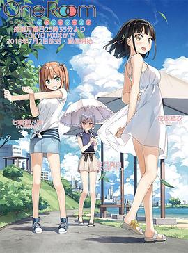 One Room第二季第02集