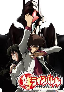 武装机甲第16集