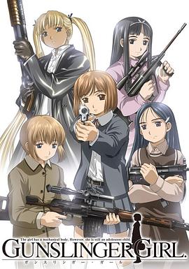 神枪少女第一季第04集