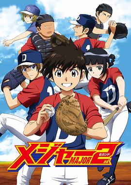 棒球大联盟2nd第13集