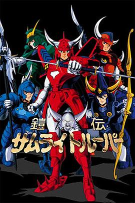 魔神坛斗士第31集