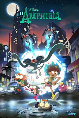 奇幻沼泽第三季第05集