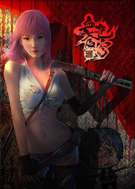血色苍穹第13集