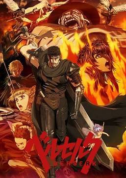 剑风传奇2016第二季第11集