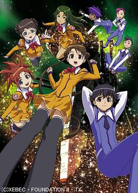 宇宙星路第11集