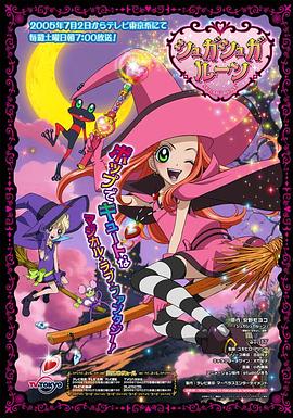魔女的考验第16集