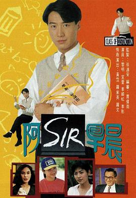 老师早上好国语第14集