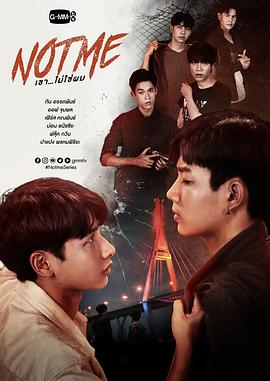 他不是我第12集