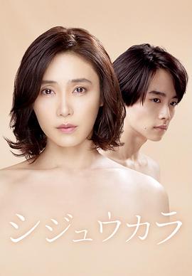 40岁开始第01集