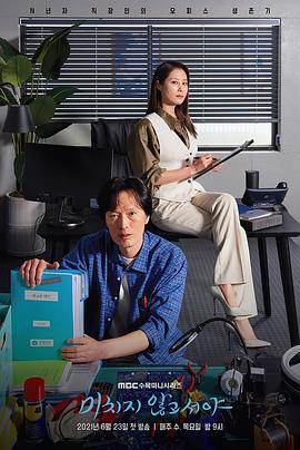 直到疯狂第09集