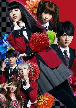 狂赌之渊第二季2019第02集