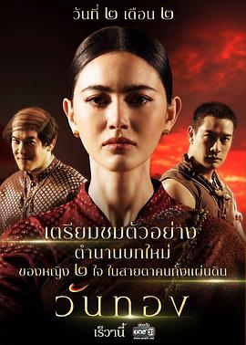 婉通夫人第15集