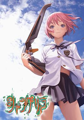 香格里拉2009第23集