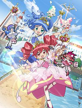 双子星公主 Gyu!第39集