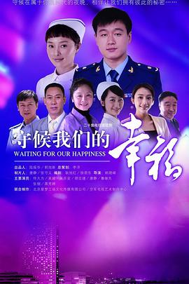远远的爱第04集