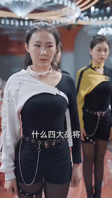 至尊神龙第21集