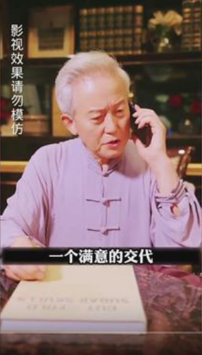 绝世龙王殿第39集