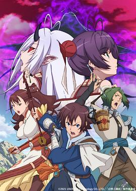 幻想三国志 -天元灵心记-第09集