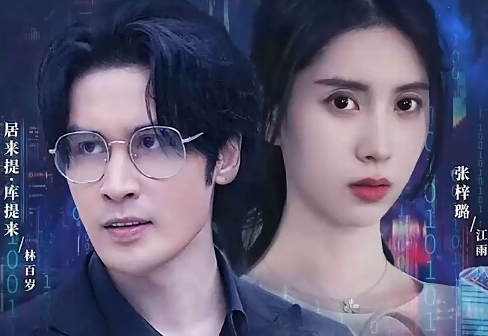 天王殿第100集