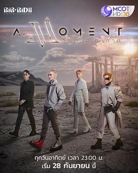 Air Moment(全集)