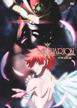 创圣大天使：一发逆转篇(全集)